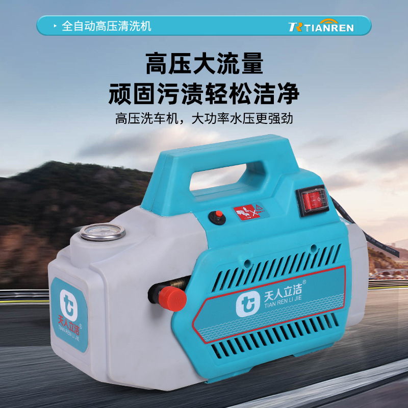 Bomba de agua de alta presión doméstica, pistola de agua de alta potencia, máquina de lavado de automóviles portátil pequeña, cepillo móvil