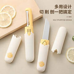 多機能フルーツナイフ皮むきナイフ両頭二合一寮用ワイパー家庭用携帯削りリンゴ神器削り
