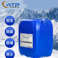 适用于Antifrogen N激光专用防冻液 适配光纤激光切割机水冷机