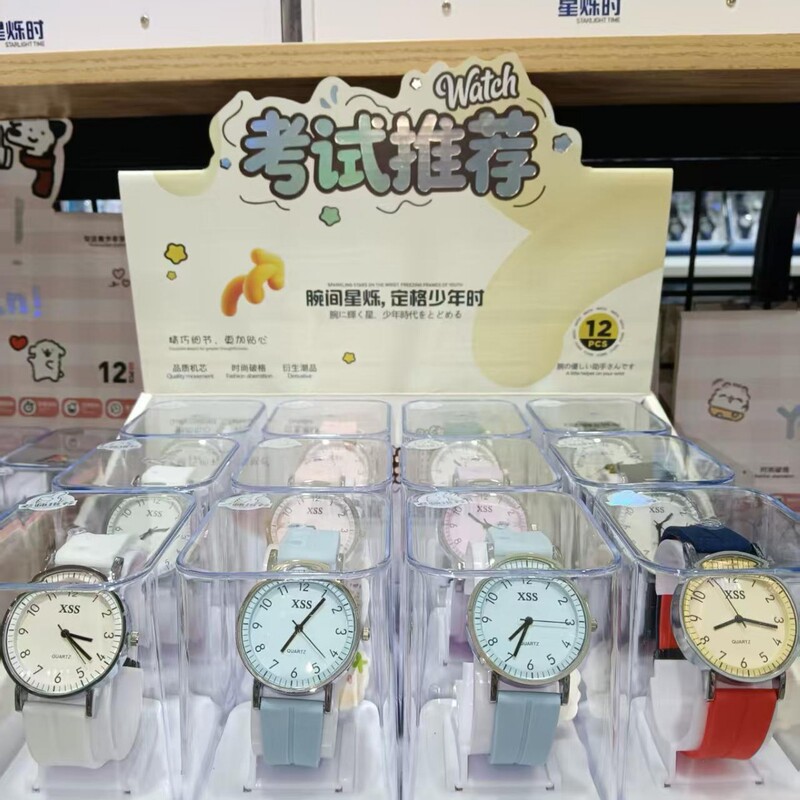 Exam-Specific Student Watch