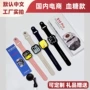 老人蓝牙睡眠通话尿酸