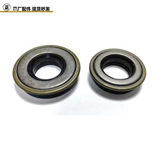 微耕机铁皮泥水油封MC25*30*41*47*50*52*54*55*8*9.5*11*13*14.5