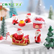 圣诞新款圣诞小摆件圣诞老人 微景观雪配件圣诞小摆件 树脂摆件