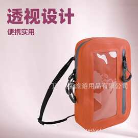 工厂定制直销户外单肩带防水包小容量化妆包防水包批发源头工厂防