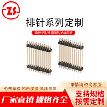 1.27/2.0/2.54mmgᘆp2-80PIN僽pֱ L4-70m