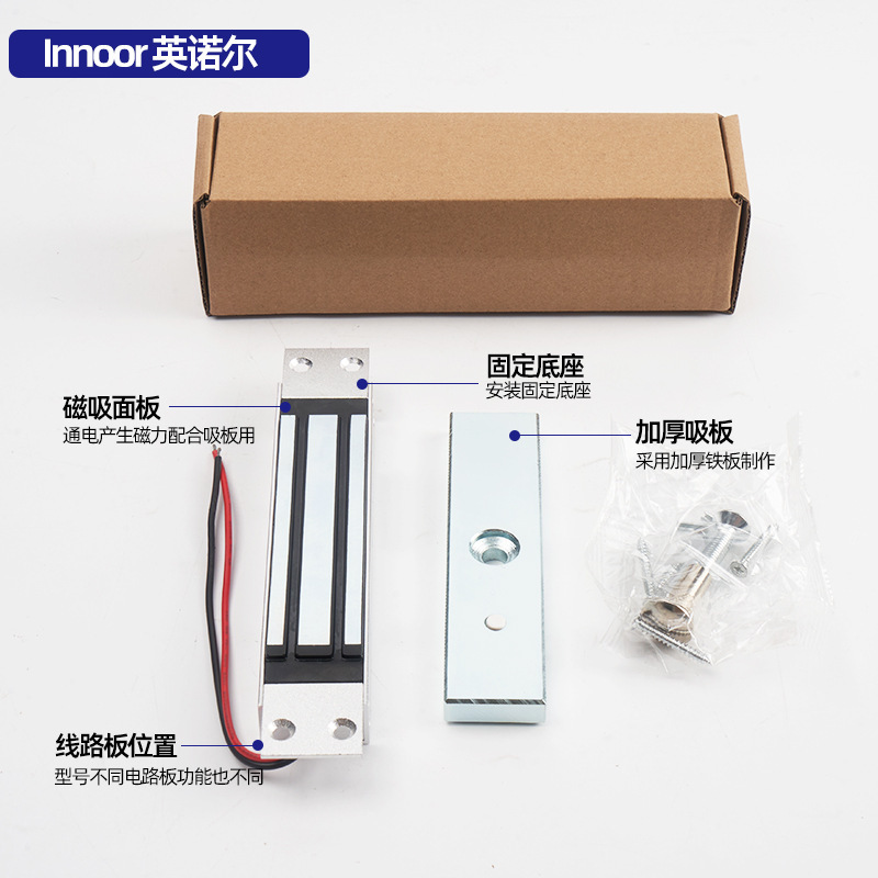 180kg暗装磁力錠シングルドアメーカー卸売り防水ドア磁気フィードバック信号遅延入退室電磁錠|undefined