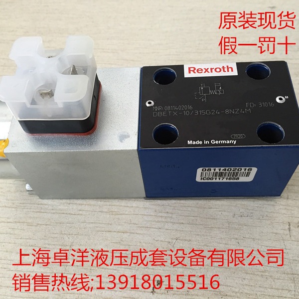 现货销售  0811402019  DBETX-1X/250G24-8NZ4M