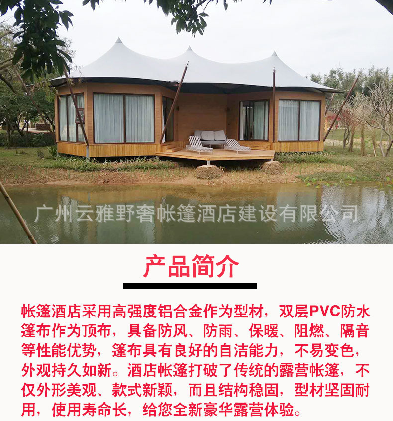 膜结构_01_01.jpg