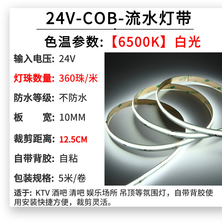 卸売り低圧24 vcb流水灯は明かりをつけて明かりを消して客間に戻ってネットの赤い線の形のライトを落とします。|undefined