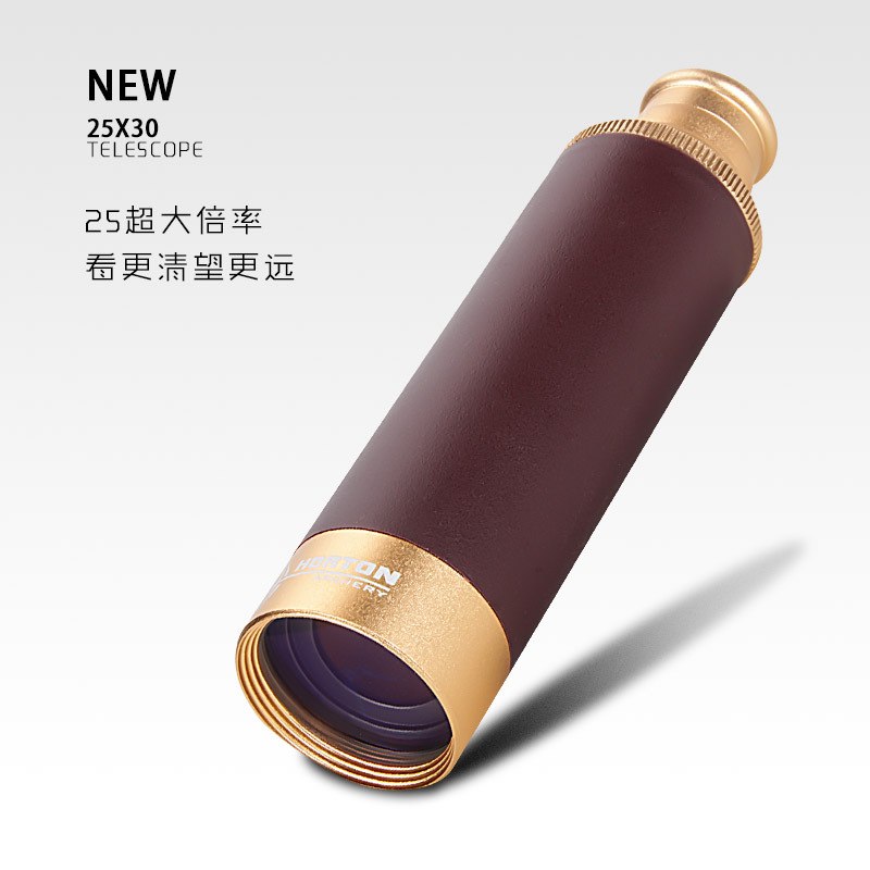 海盗望远镜单筒复古伸缩儿童25x30高倍高清夜视成人迷你户外便携