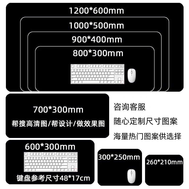 跨境热门超大鼠标垫办公用电脑桌垫定制鼠标垫大号高级感滑鼠垫|undefined