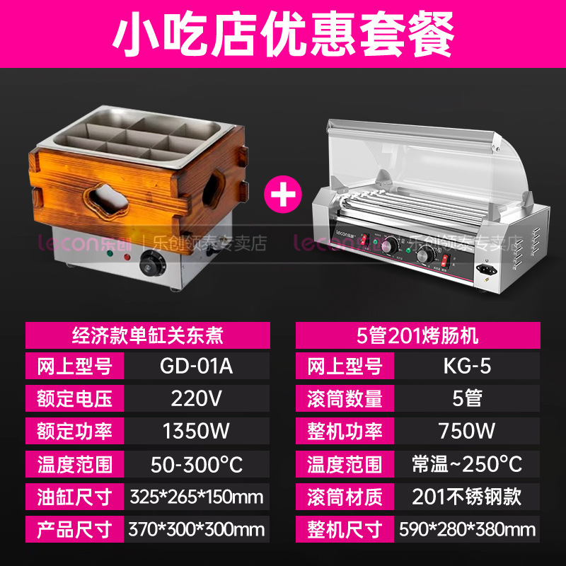 [핫셀 패키지] 201+ 오뎅 단일 실린더 튜브 5개