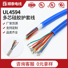 �̩UL4594��о���z�^�����z�o�׾����øߜ�늾��{ɫ���z늾���|