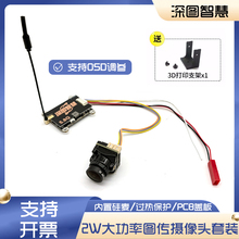 ��D�ǻ� 5.8G 2W�D��ģ�KFPV��ģ��Խ�C1800TVL�z���^���ٵ����t