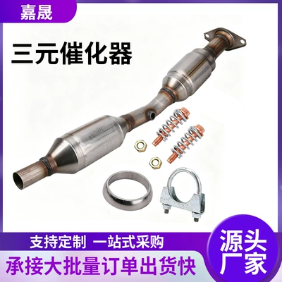 Three-Way Catalytic Converter Suitable Katalizator