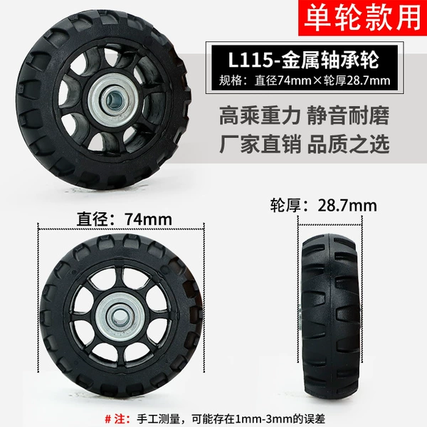 Metal bearing, 28.7mm, 1 pieces