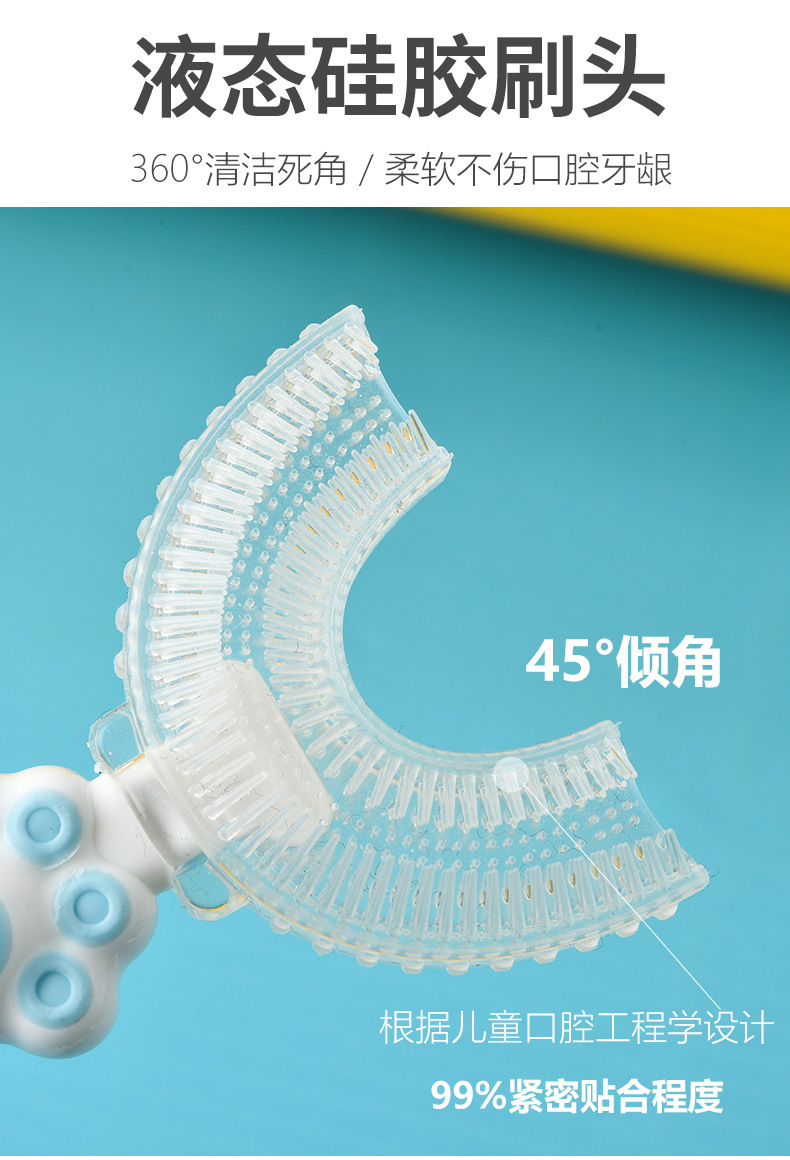 儿童Ｕ型牙刷_03.jpg