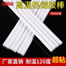 ��ɫ�ߜذ�11mm�͸ߜ؟����z�l120���͸ߜ؟����z�l��ȼ�����z�l