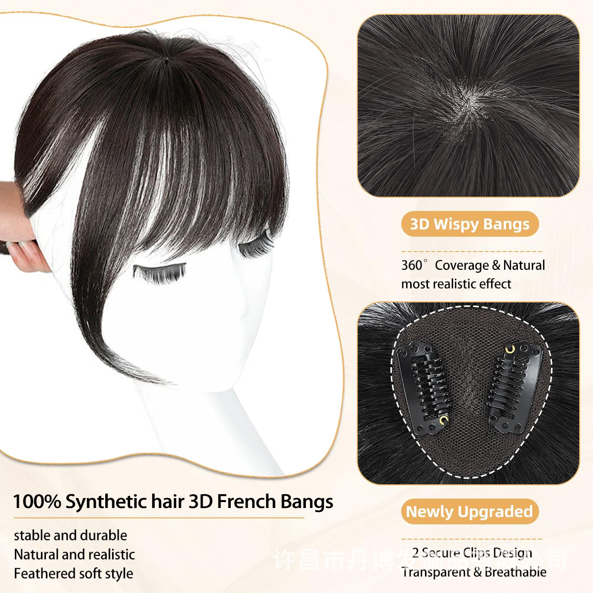 Comercio exterior transfronterizo peluca europea y americana damas estilo corto 3D flequillo de aire francés bloque de reabastecimiento de cabello superior flequillo esponjoso natural