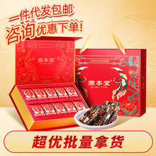 �̱��üt����轰��z��500g�����Y���ͶY���H�����L݅��I���ո���