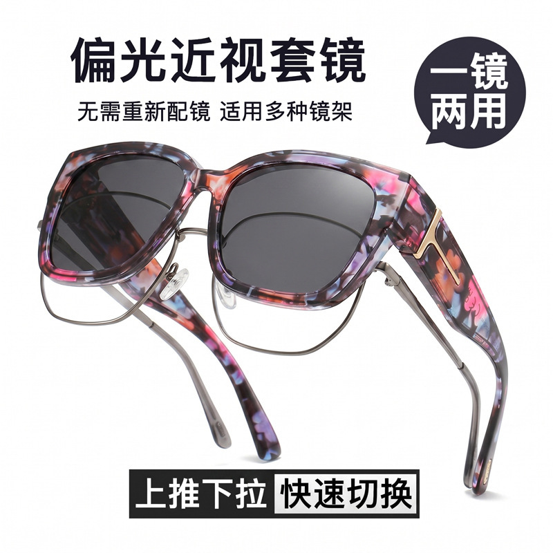 Large Frame Polarized Prescription Sunglasses for Men, Stylish and Fashionable, Uv Protection, Outdoor Driving Sunglasses, New Cross-Border Model Large Frame Polarized Prescription Sunglasses for Men, Stylish and Fashionable, Uv Protection, Outdoor Driving Sunglasses, New Cross-Border Model