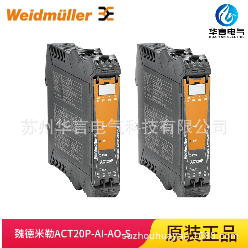 魏德米勒 信号变送器/隔离器 ACT20P-RTI-2AO-S 订货号7760054236