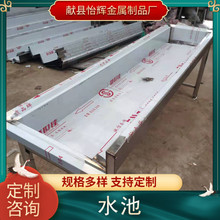 �S�ҬF؛���P�ϴ�ֳ� �WУ�̈���ˮ����ʳ��ͨ�� ���P�ͨ�Lˮ��