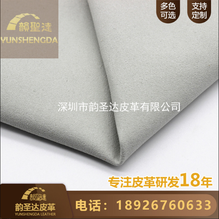 超纤绒布 真超纤现货彩色0.6mm 珠宝盒珠宝托盘ipad电脑 皮套超纤