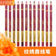 Embroidery lip liner 12 color matte waterproof non-decolorizing velvet lipstick makeup factory outlet