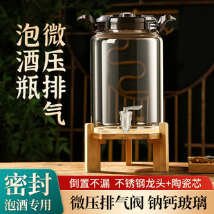 Manufacturer Wholesale Special Wine Bottles for Wine, Glass Bottles, Household High-End Sealed Containers, Wine Jars, Wine Jars with Faucets for Storing Wine