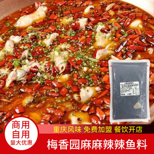 ���] �ؑc÷��@ˮ����Ƭ�����{ζ�u ����~�����~�����u��500g