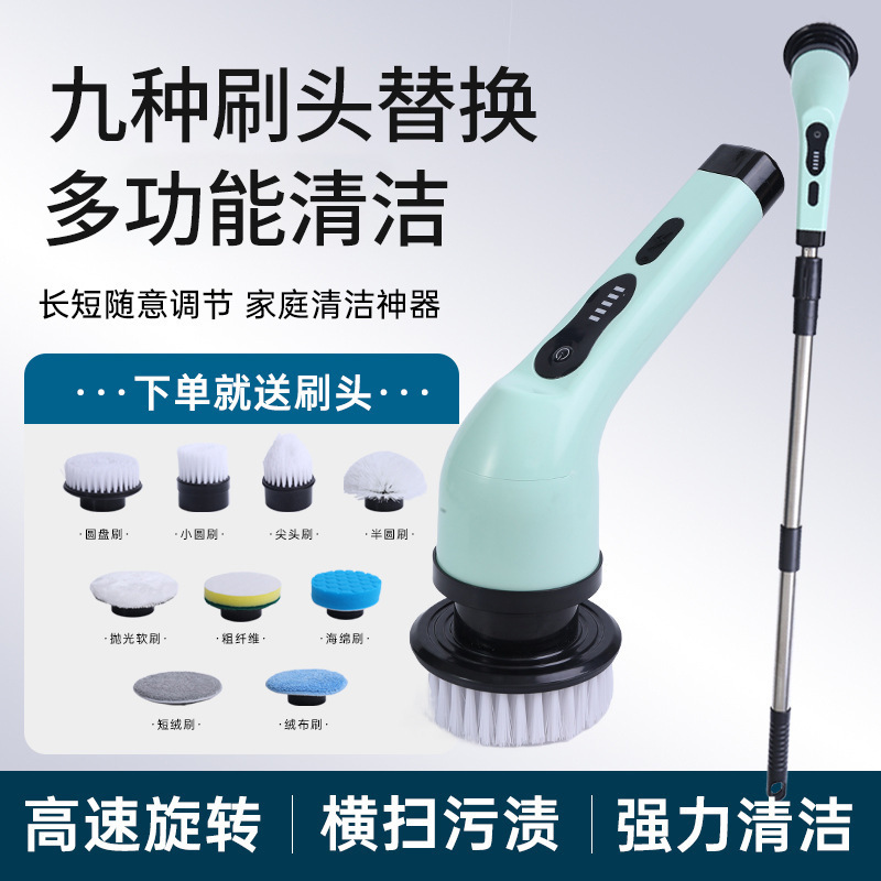 Wireless Electric Cleaning Brush Multifunctional Household Long-Handled Bathroom Brush Floor Tile Toilet Brush Cleaning