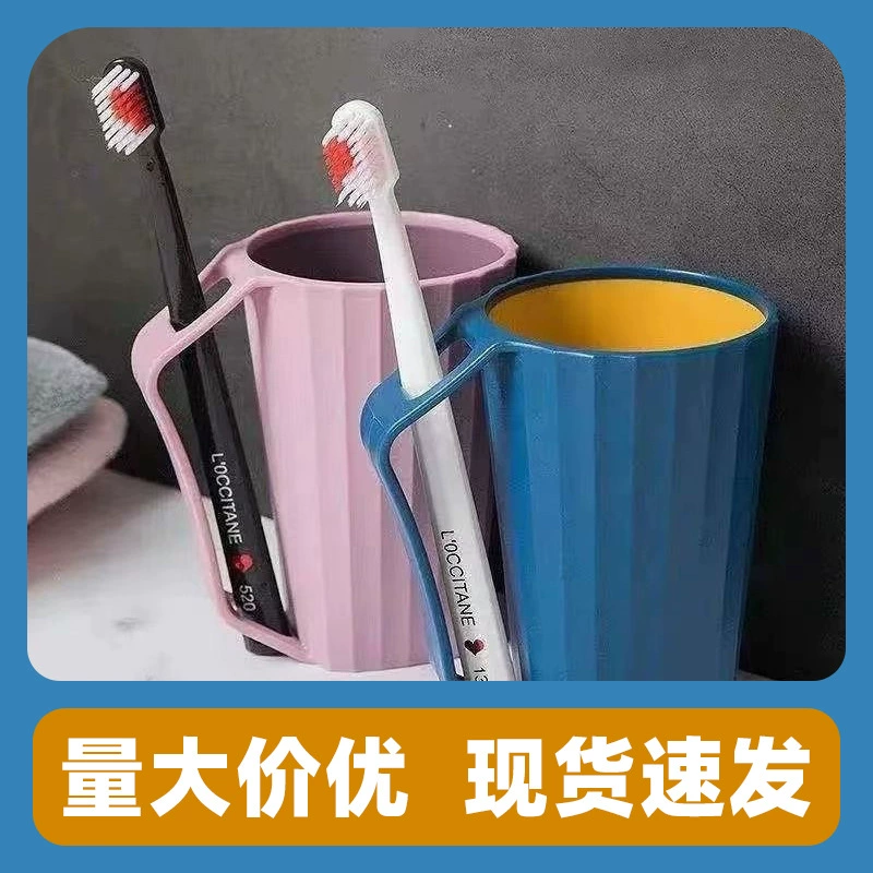 Студенческое общежитие чистит чашку для полоскания рта Двухслойная толстая чашка для полоскания рта