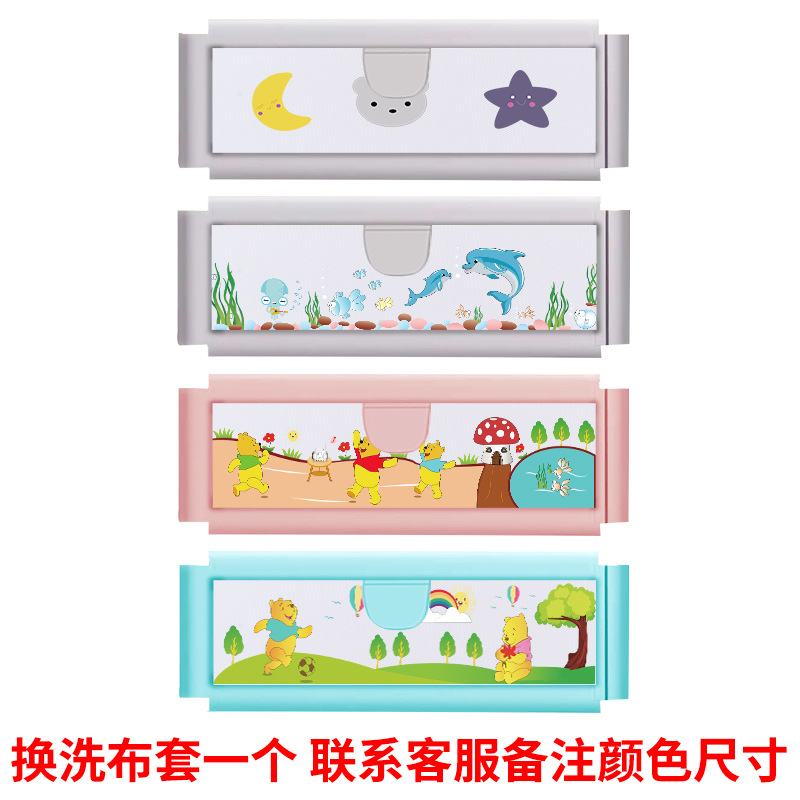 변경 천 세트 (색상을 기록하기 위해 주문한 후 고객 서비스에 문의)