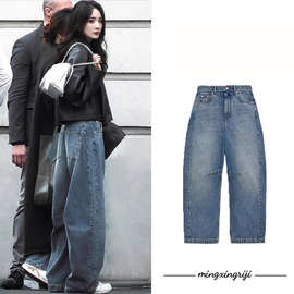 杨幂蓝色阔腿牛仔裤女秋季明星同款复古高腰显瘦宽松直筒裤子