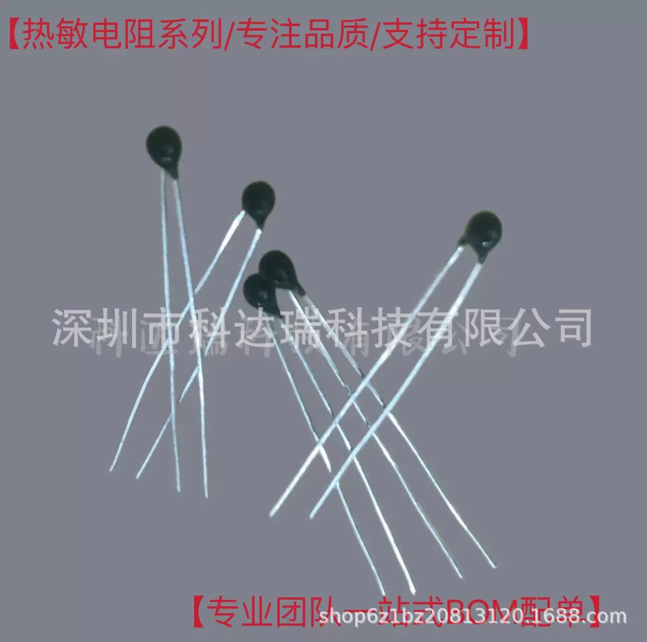 Термистор NTC, высокоточный эпоксидный шарик, маленькая черная головка, 5% 10 К, 100 К, значение B, 3950, полный спектр датчиков