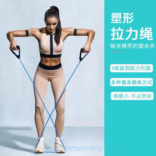 One-arm resistance band pull-up elastic cord power training multi-functional fitness equipment resistance stretching band one-arm pull-up band