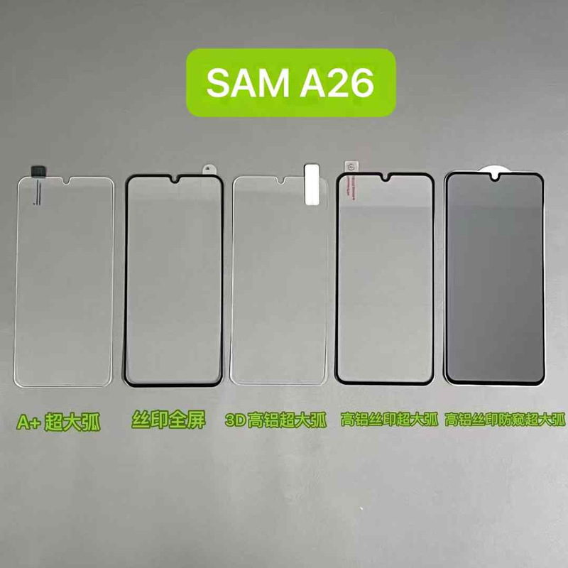サムスンA26携帯電話保護フィルムhd全画面シルク印刷レンズフィルムGalaxy a26強化ガラスフィルムを適用|undefined