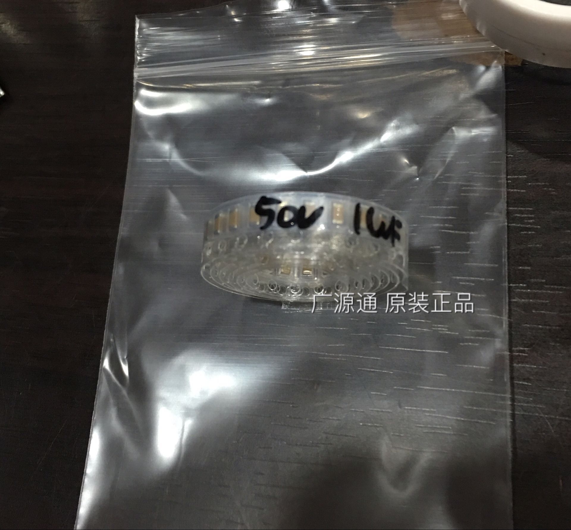 1206 贴片电容 1UF(105M) 16V ± 20% 50个/3.0