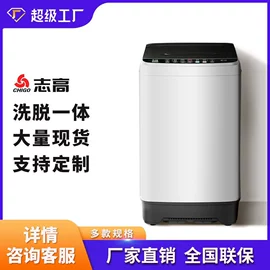 冰箱;电视;洗衣机