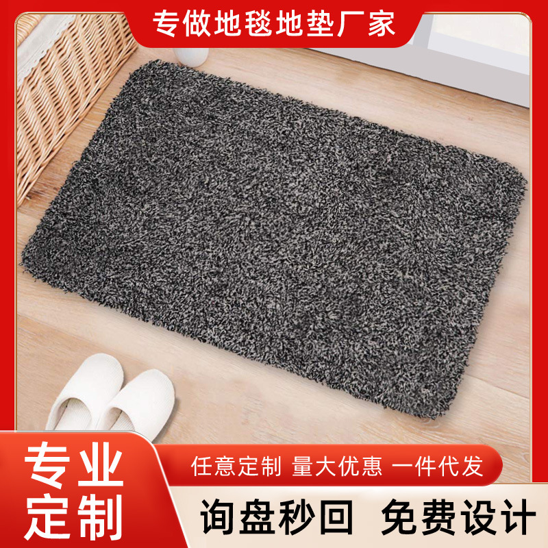 Cross-Border Amazon Floor Mats, Door Mats, Bathroom Absorbent Non-Slip Mats, Entrance Door Carpets, American Style Carpets