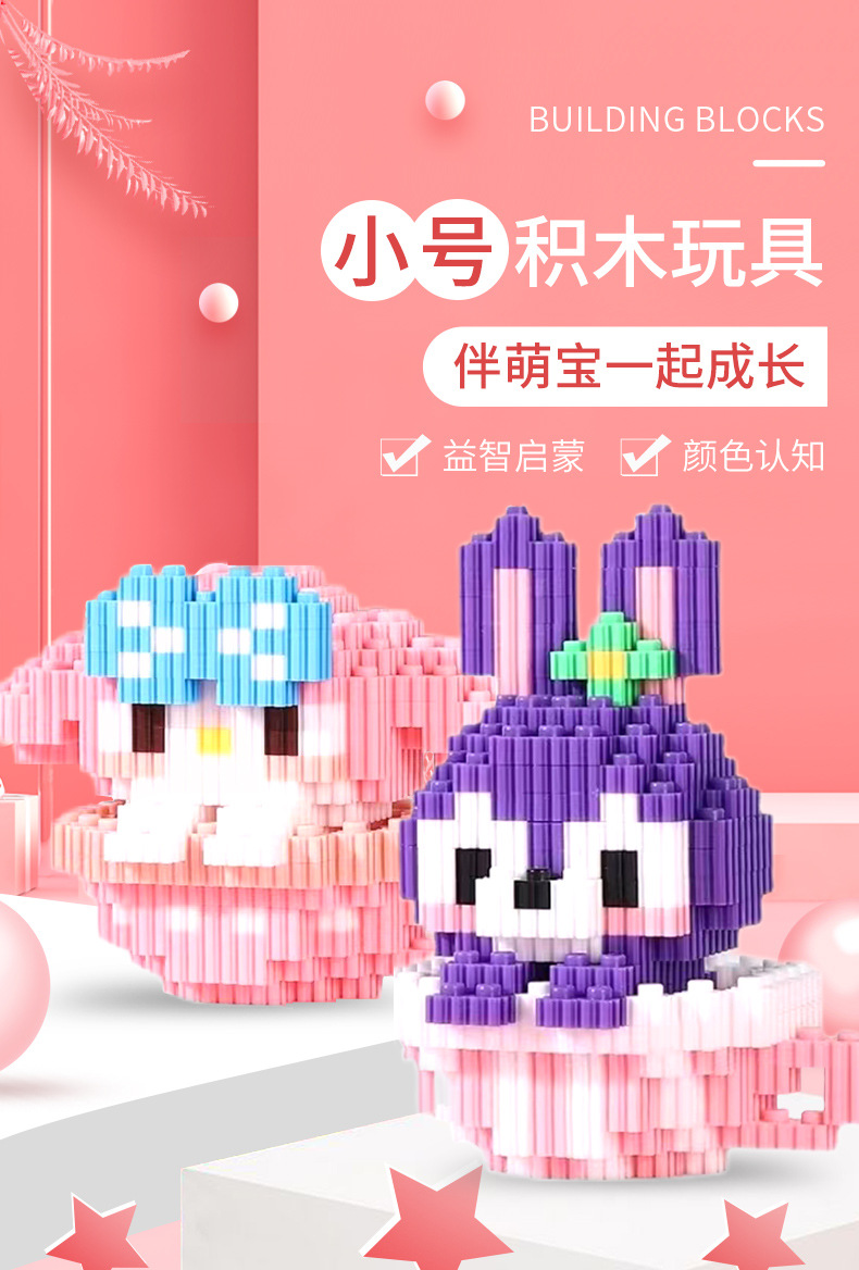 Educational compatible building blocks toys for children ages 7-14 small box series particle bricks cartoon baby manufacturer wholesale