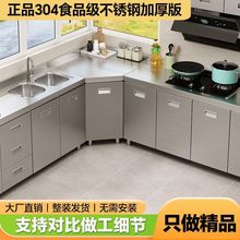 304整体厨房橱柜全不锈白钢简易灶台一体储物收纳碗柜家用小户型