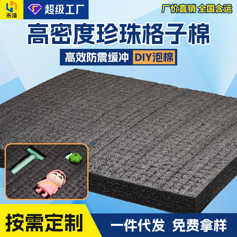 Pearl Cotton Plaid Cotton Hand-Torn Cut Square Sponge Pad Bubble Wrap Epe Foam Lining Handmade DIY Mesh Sponge