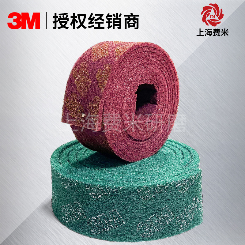 3M工业百洁布8698加厚加粗金刚砂厨房洗碗布不锈钢除锈拉丝去污清