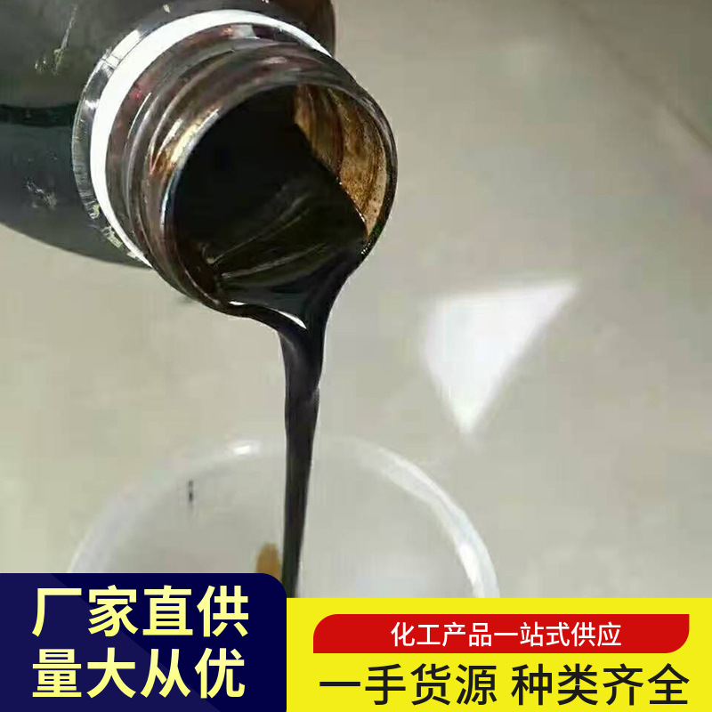 糖蜜发酵液 现货厂家直供畜牧水产养殖饲料 糖蜜发酵液可批发