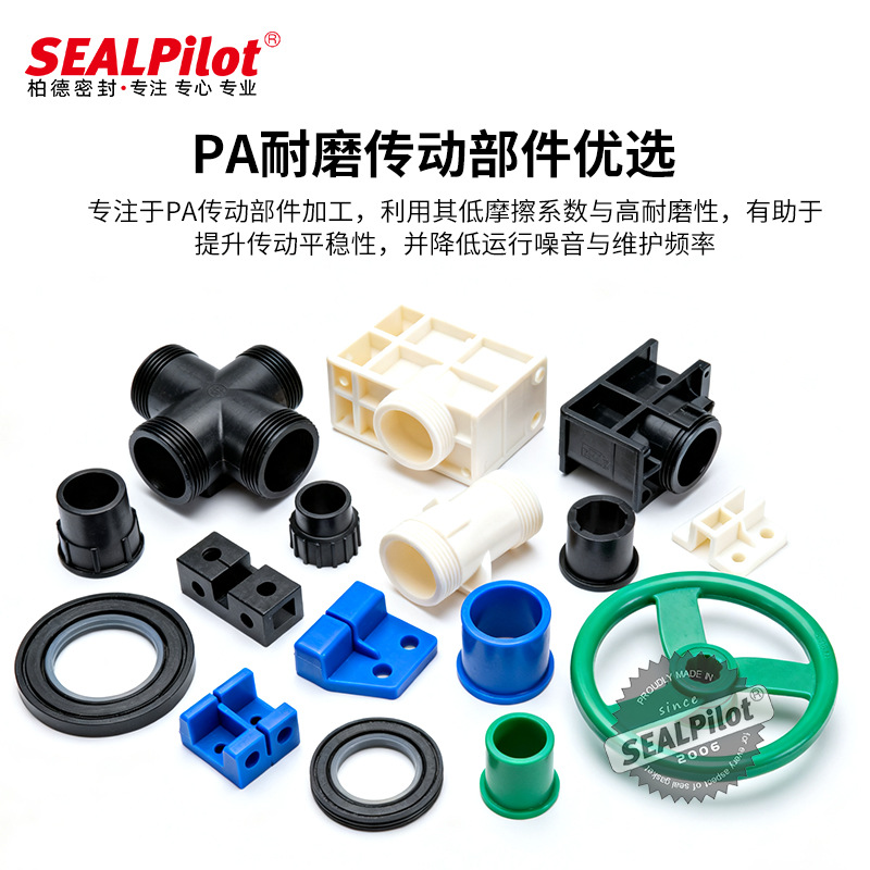 PA6 PA66���������ǿ��ĥ���� ǿ�� ��е����/���/��ĥ������