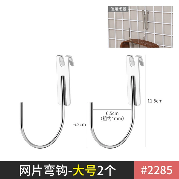 Stainless steel, big