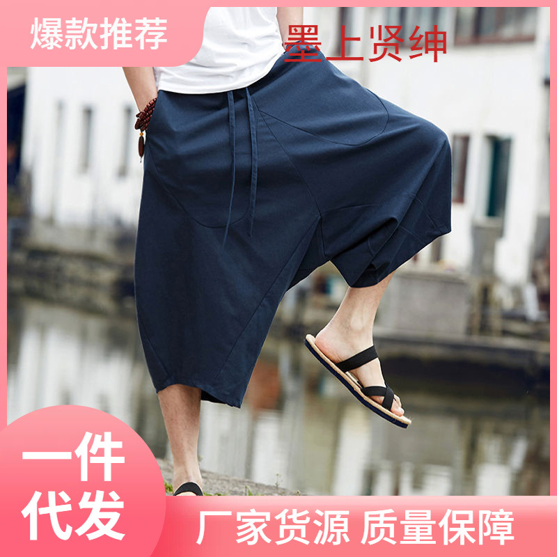 Pantalones anchos para hombres, pantalones cortos de lino de estilo chino étnico Songxia, pantalones de entrepierna grande de Nepal, pantalones de ardilla voladora de hip-hop personalizados