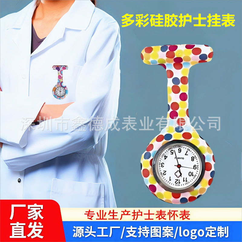 Silicone Nurse Pocket Watch Fashion Student Exam Creative Watch Round Alloy Liner Factory Direct Sales Quartz